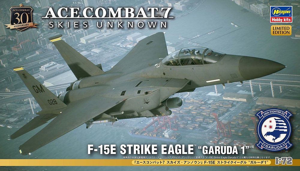 Hasegawa 1/72 Ace Combat 7: F-15E Strike Eagle "Garuda 1" 52468