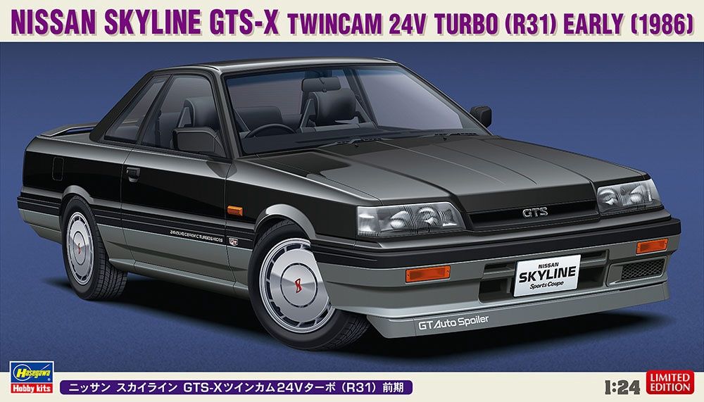 Hasegawa 1/24 Nissan Skyline GTS-X Twincam 24V Turbo (R31) Early (1986) 20428