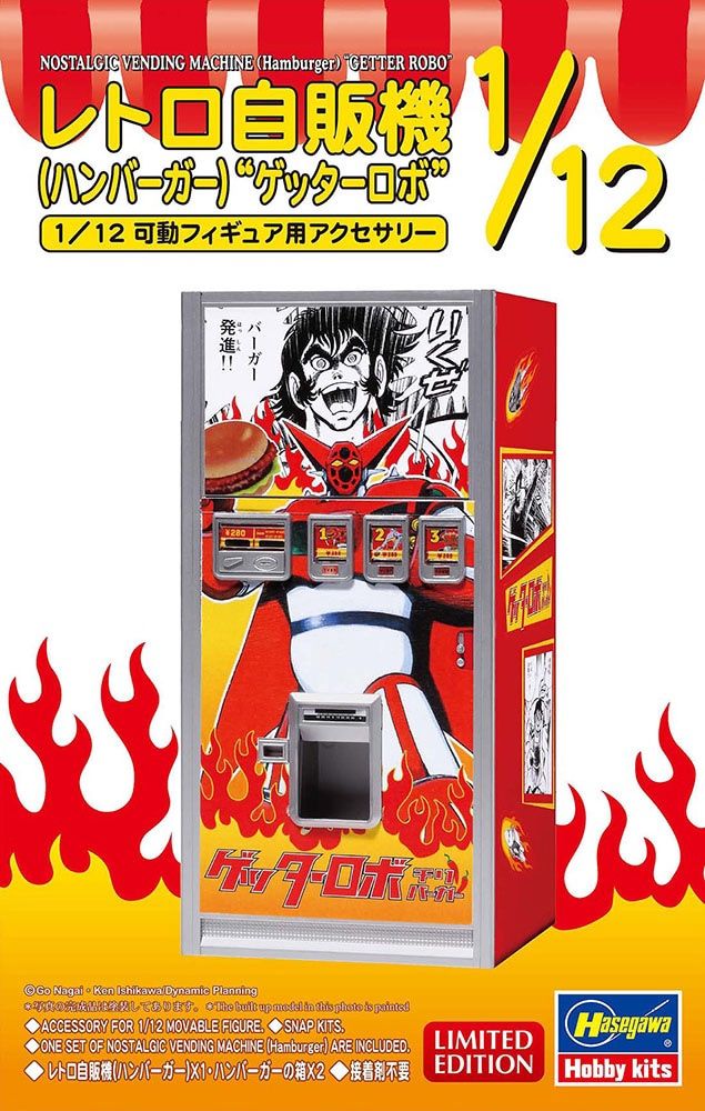 Hasegawa 1/12 Nostalgic Vending Machine (Hamburger) "Getter Robo" 52467