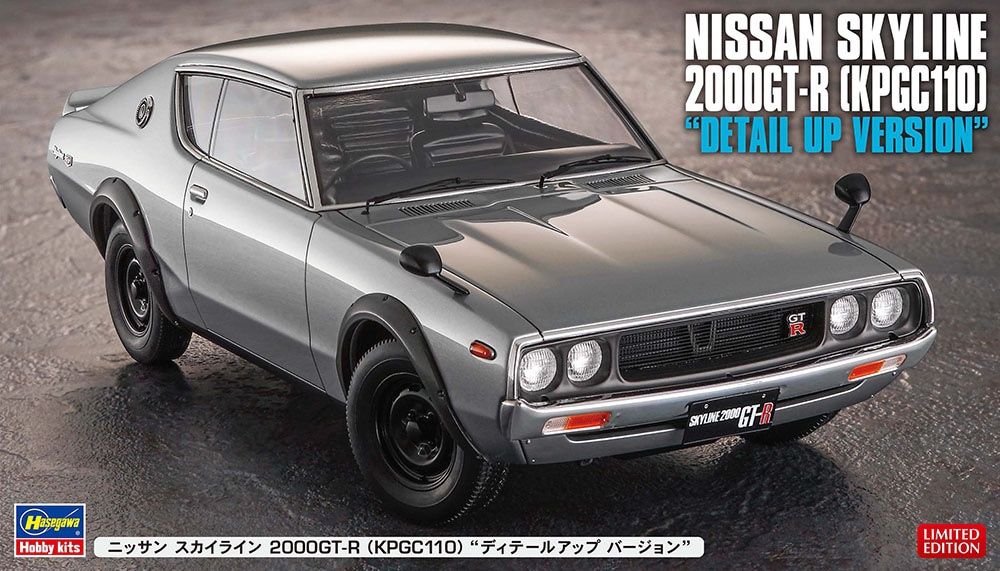 Hasegawa 1/24 Nissan Skyline 2000GT-R (KPGC110) "Detail Up Version" 52406