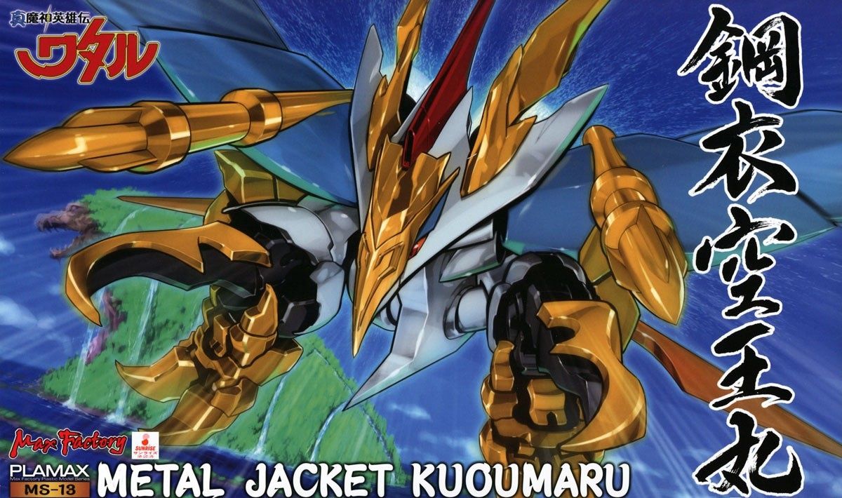 Good Smile  Metal Jacket Kuoumaru (Shin Mashin Hero Wataru) PLAMAX MS-13