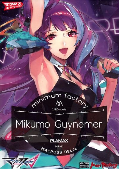Good Smile 1/20 Mikumo Guynemer (Macross Delta) PLAMAX MF-11