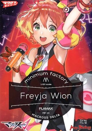 Good Smile 1/20 Freyja Wion (Macross Delta) PLAMAX MF-10