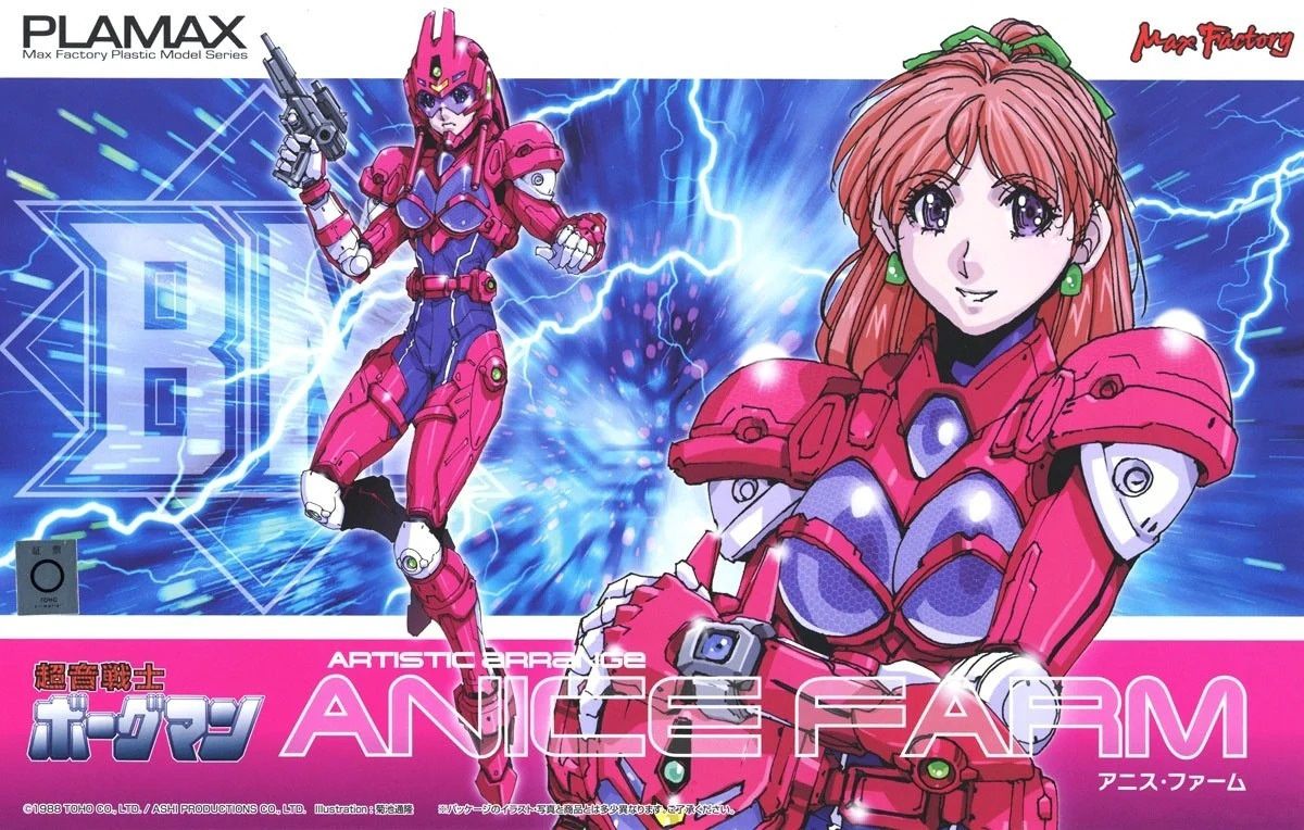 Good Smile  Anice Farm Artistic Arrange (Sonic Soldier Borgman) PLAMAX M01442