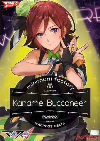 Good Smile 1/20 Kaname Buccaneer (Macross Delta) PLAMAX MF-09
