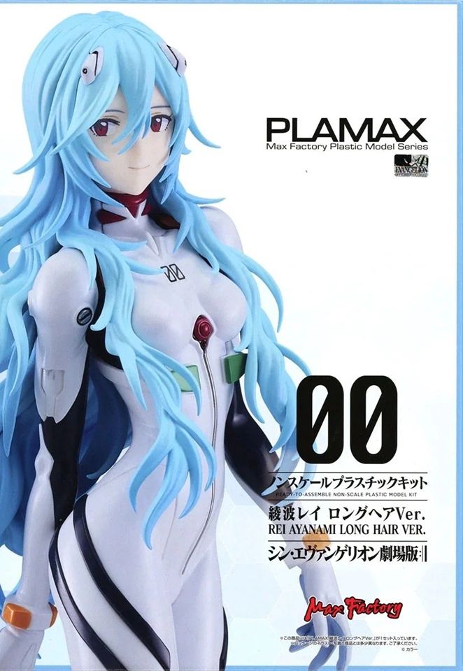 Good Smile  Rei Ayanami Long Hair Ver. (Rebuild of Evangelion) PLAMAX M01363