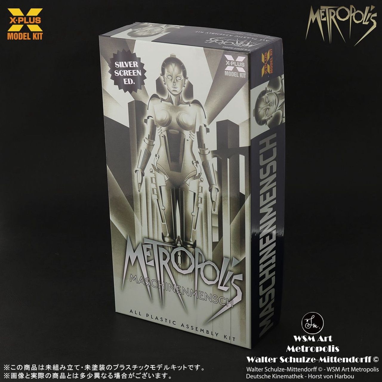 X-Plus Metropolis Maria Silver Screen Edition 200138T