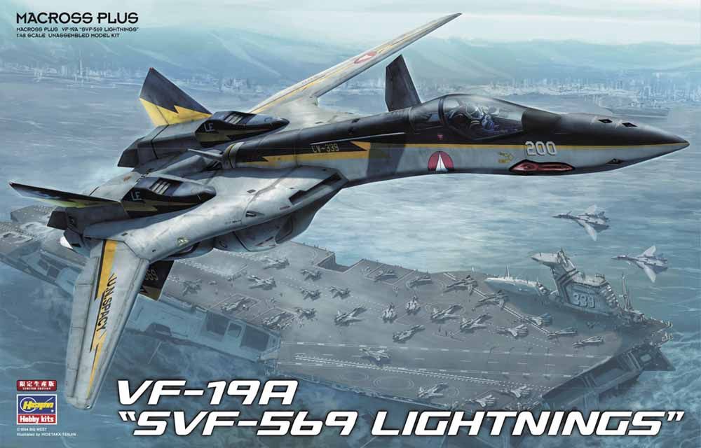 Hasegawa 1/48 VF-19A Excalibur "SVF-569 Lightnings" "Macross Plus" 65790