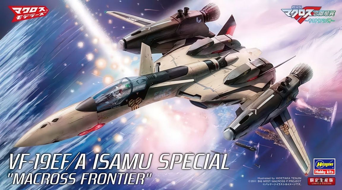 Hasegawa 1/72 VF-19EF/A Isamu Special "Macross Frontier" 65836