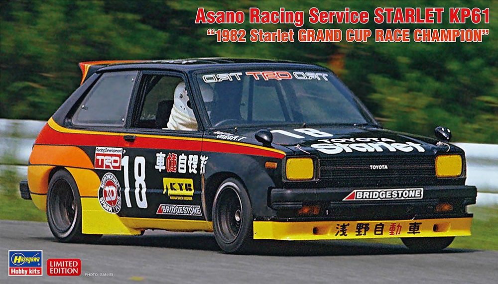 Hasegawa 1/24 Asano Racing Service Starlet KP61 "1982 Starlet Grand Cup Race Champion" 20734