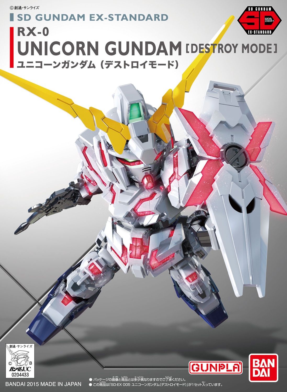 Bandai  SD Gundam Ex-Standard RX-0 Unicorn Gundam (Destroy Mode) 5065619