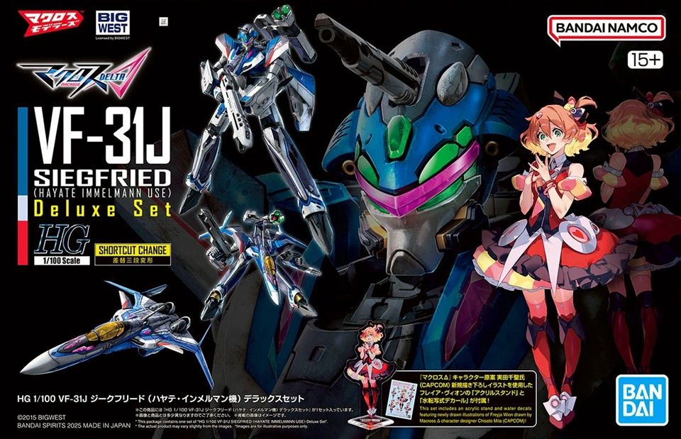 Bandai 1/100 HG VF-31J Siegfried (Hayate Immelmann use) Deluxe Set 5069159