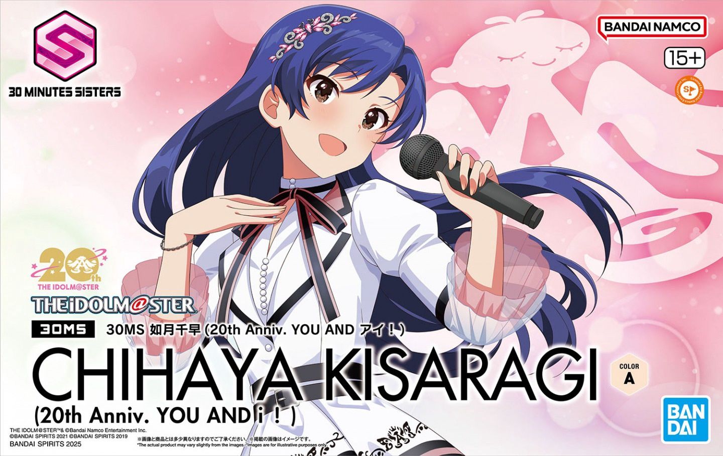 Bandai  30MS / THE iDOLM@STER Chihaya Kisaragi (20th Anniv. YOU AND i !) Color A 5068848