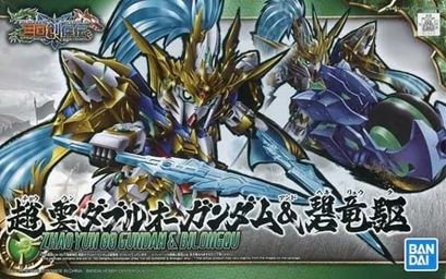 Bandai  SD Gundam World Sangoku Soketsuden Zhao Yun 00 Gundam &amp; Bilongqu 5057609