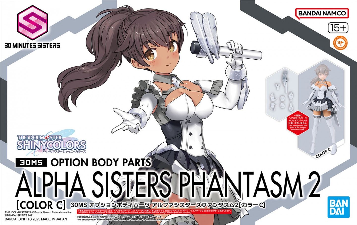 Bandai  30MS / THE iDOLM@STER Shiny Colors Option Body Parts Alpha Sisters Phantasm 2 [Color C] 5068685
