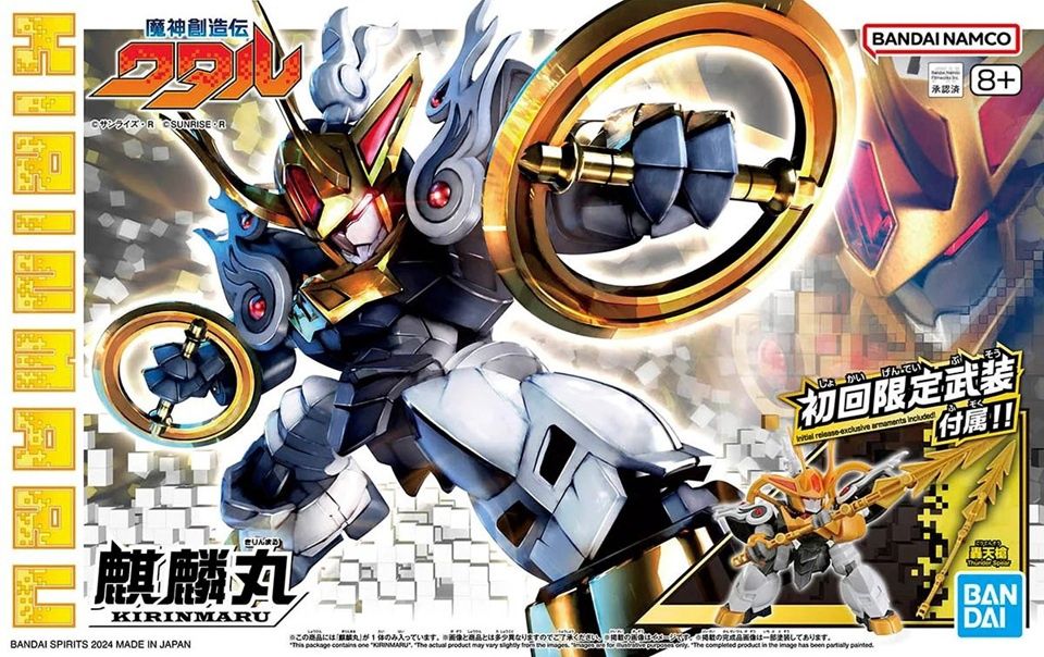 Bandai  Mashin Creator Wataru #02 Kirinmaru (Limited Initial Edition) 5068314