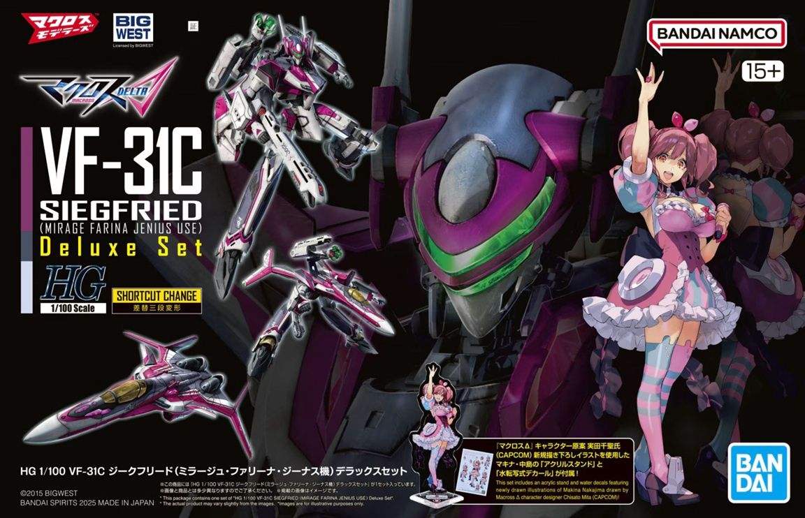 Bandai 1/100 HG VF-31C Siegfried (Mirage Farina Jenius use) Deluxe Set 5069358