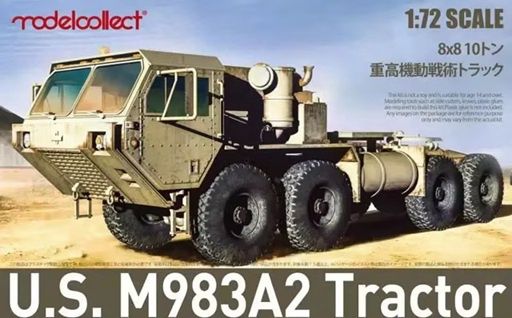 Modelcollect 1/72 U.S M983A2 Tractor 72343