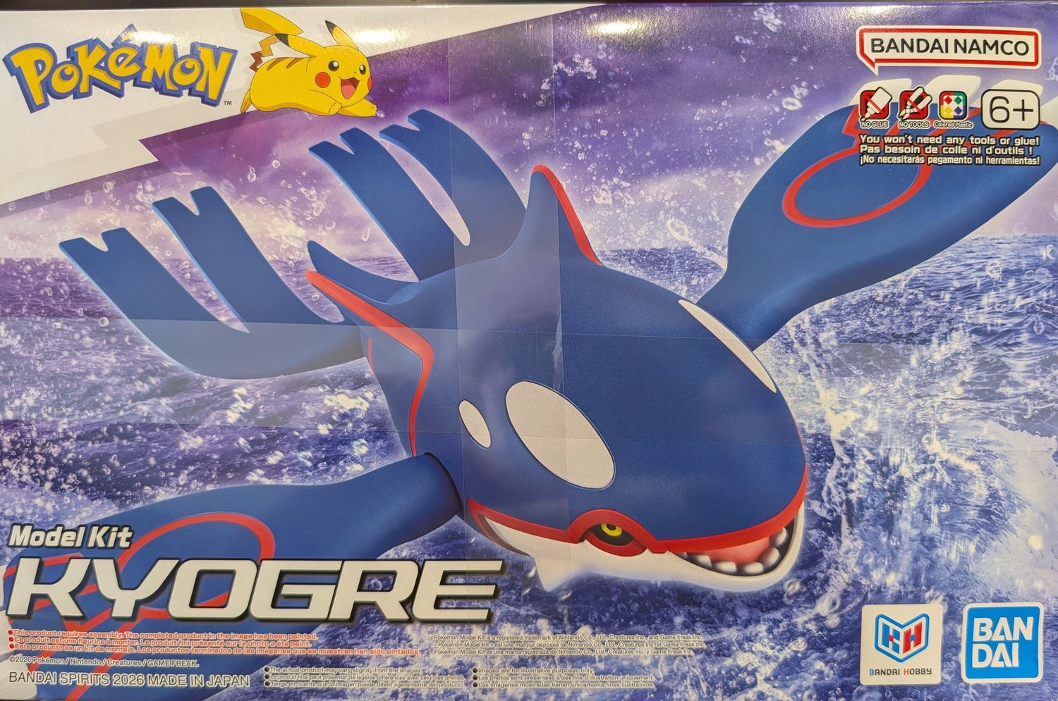 Bandai Pokemon Kyogre #62 2857778