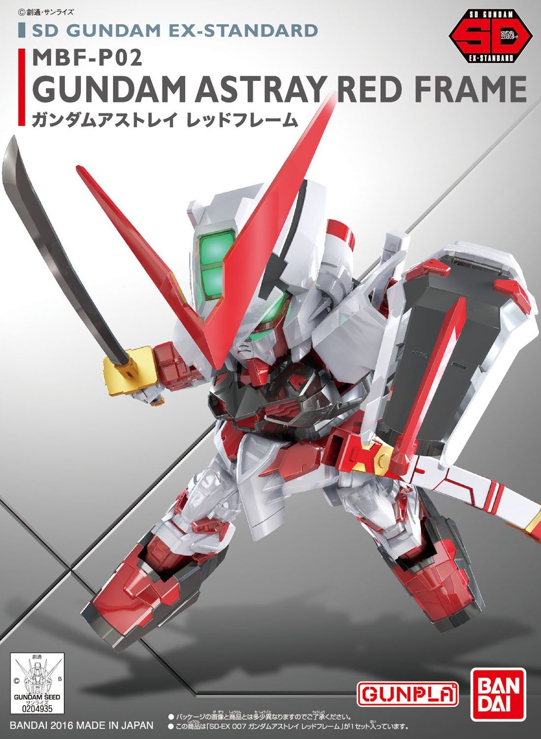 Bandai  SD Gundam EX-Standard #007 MBF-P02 Gundam Astray Red Frame 5065621