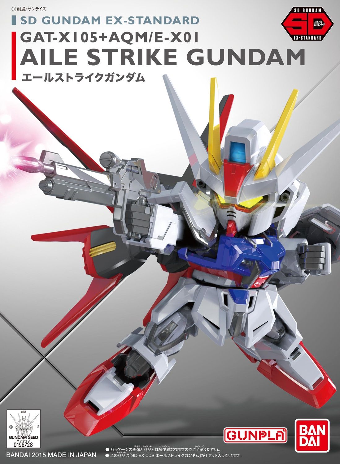 Bandai  SD Gundam EX-Standard #002 GAT-X105 + AQM/E-X01 Aile Strike Gundam 5065616