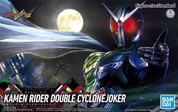Bandai  Kamen Rider Double Cyclone Joker 5057846