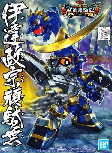 Bandai  SD Gundam BB Senshi #350 Date Masamune Gundam 5060963