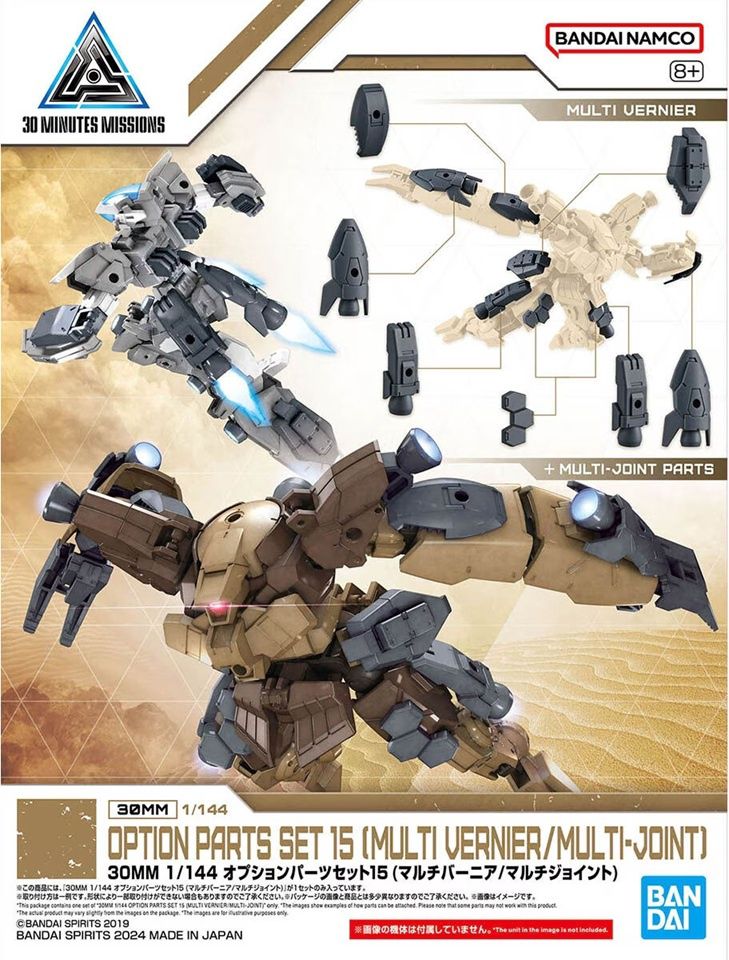 Bandai 1/144 30MM / 30Minutes Missions Option Parts Set 15 (Multi Vernier / Multi-Joint) 5066277