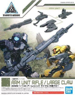 Bandai 1/144 30MM / 30Minutes Missions Arm Unit Rifle/Large Claw 5058193