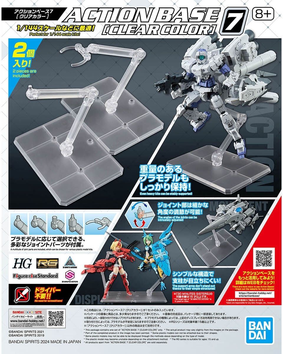 Bandai 1/144 Action Base 7 Clear Display Stand 5066287