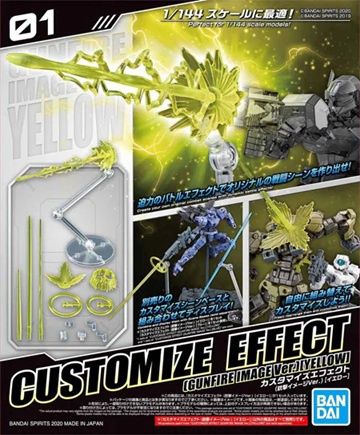 Bandai 1/144 30MM / 30Minutes Missions Customize Effect (Gunfire Image Ver.) [Yellow] 5060254