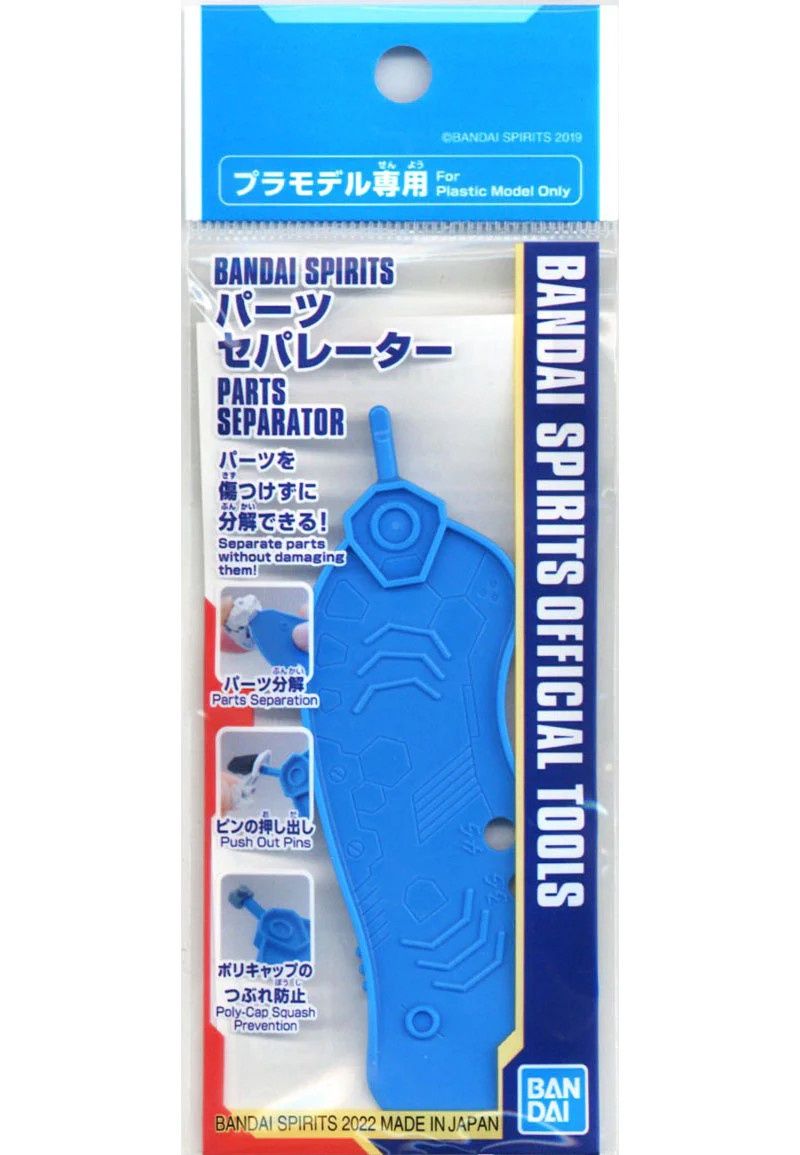 Bandai  Parts Separator 5063703
