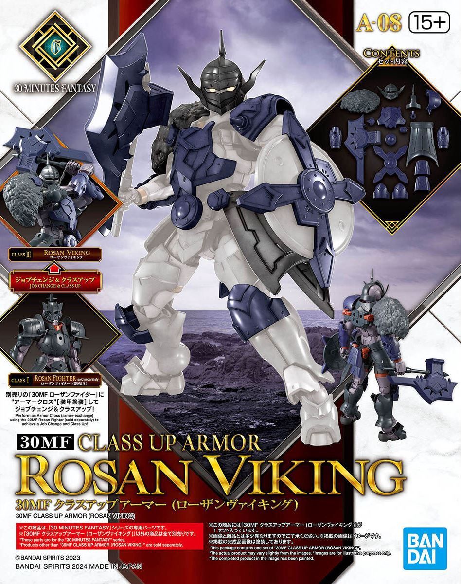Bandai  30MF Class Up Armor (Rosan Viking) 5067452