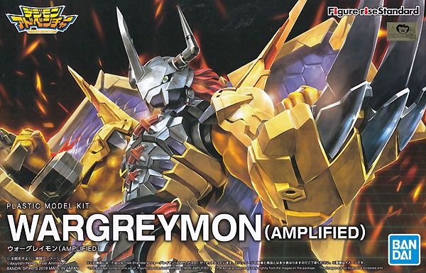 Bandai  Digimon Adventure WarGreymon (Amplified) 5057815