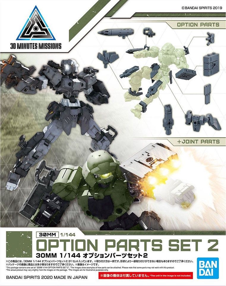 Bandai 1/144 30MM / 30Minutes Missions Option Parts Set 2 5059021