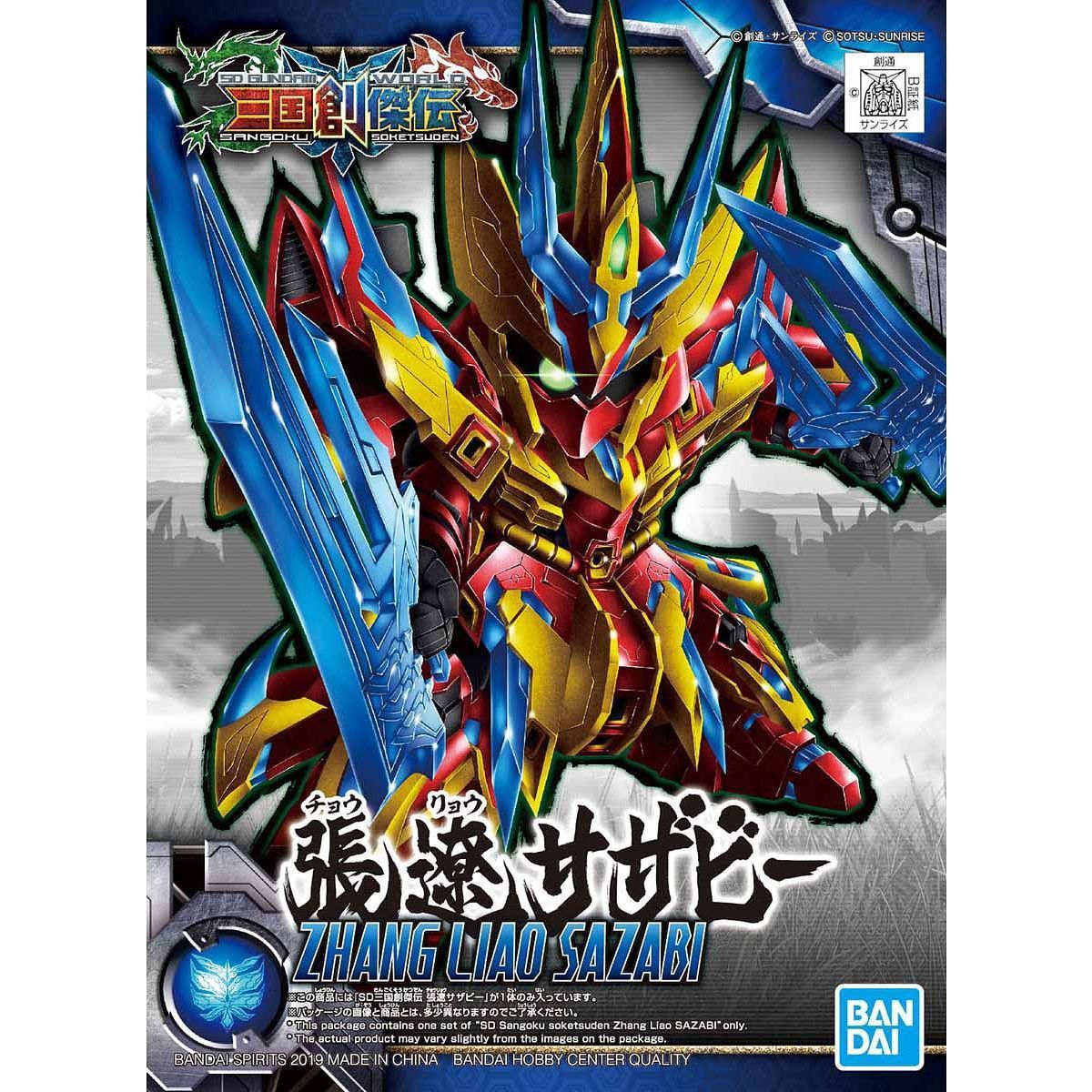 Bandai  SD Gundam World Sangoku Soketsuden #21 Zhang Liao Sazabi 5058186