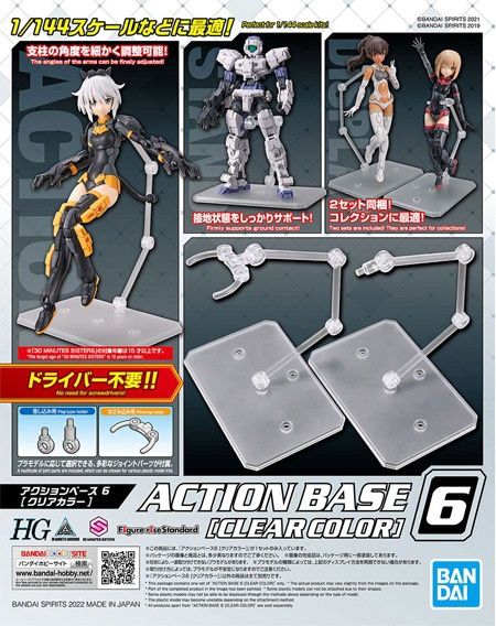 Bandai 1/144 Action Base 6 Clear Display Stand 5064214