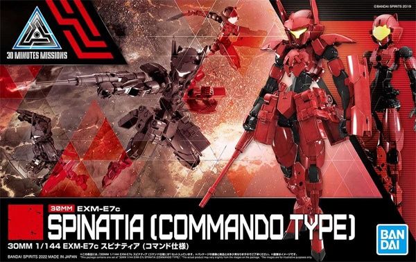 Bandai 1/144 30MM / 30Minutes Missions EXM-E7c Spinatia [Commando Type] 5062183