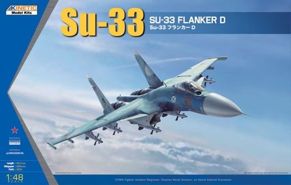 Kinetic 1/48 Su-33 Flanker D 48062