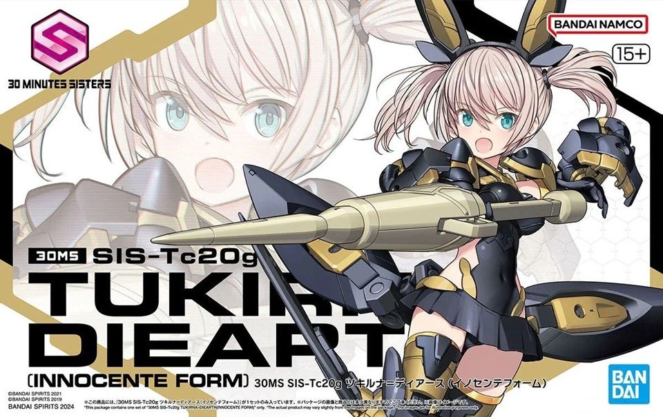 Bandai 30MS / 30 Minutes Sisters #11 SIS-Tc20g Tukirna-Diearth [Innocente Form] 5066296