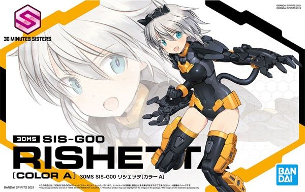 Bandai 30MS / 30 Minutes Sisters #01 SIS-G00 Rishetta [Color A] 5061791