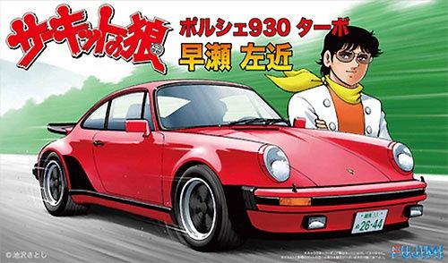 Fujimi 1/24 Porsche 930 Turbo Hyase Sakon 171296
