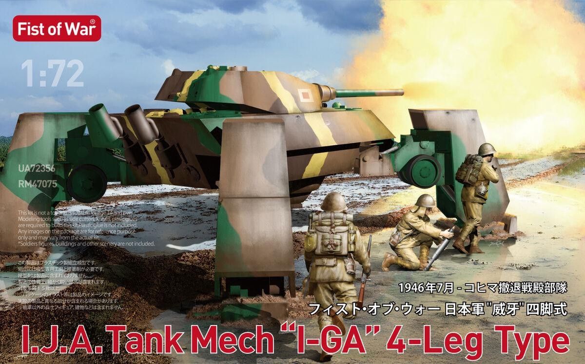Modelcollect 1/72 I.J.A. Tank Mech “I-GA” 4-leg Type Fist of War 72356