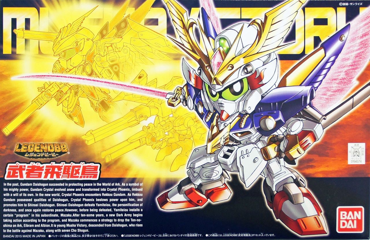 Bandai  SD Gundam BB Senshi #397 Musha Victory 5060417