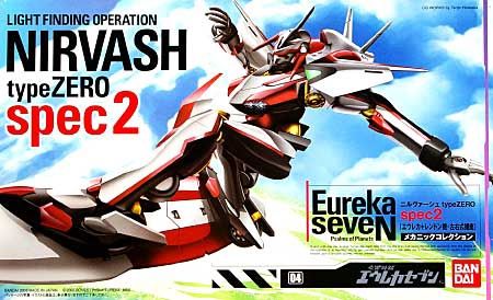 Bandai  Nirvash type Zero spec 2 Light Finding Operation "Eureka Seven" 5058179