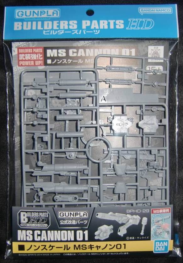 Bandai  Builders Parts HD MS Cannon 01 5061956