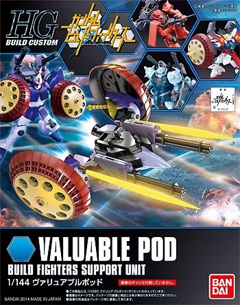 Bandai 1/144 HG Build Custom #013 Valuable Pod Build Fighters Support Unit 5066132