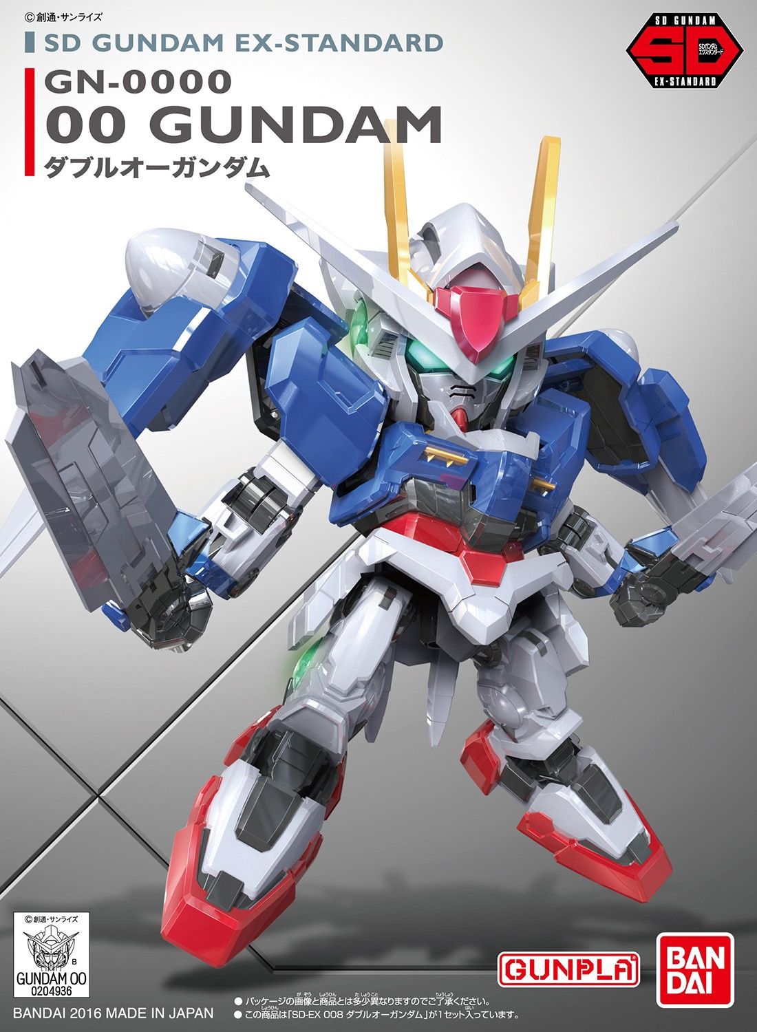 Bandai  SD Gundam EX-Standard #08 GN-0000 00 Gundam 5065622