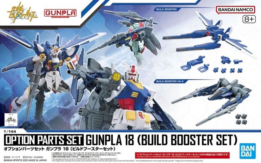Bandai 1/144 Option Parts Set Gunpla 18 (Build Booster Set) 5069182