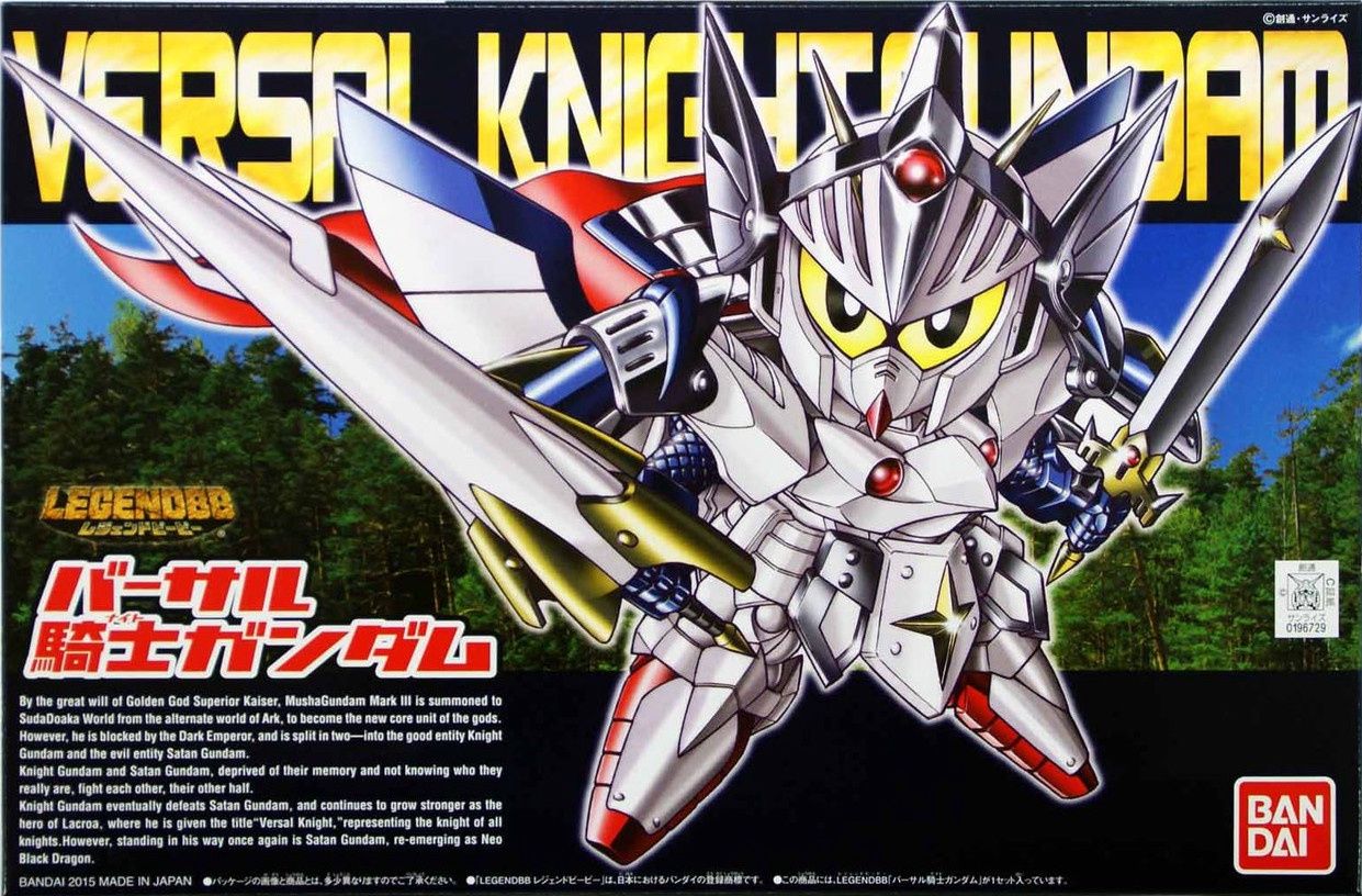 Bandai  SD Gundam BB Senshi #399 Versal Knight Gundam 5060418